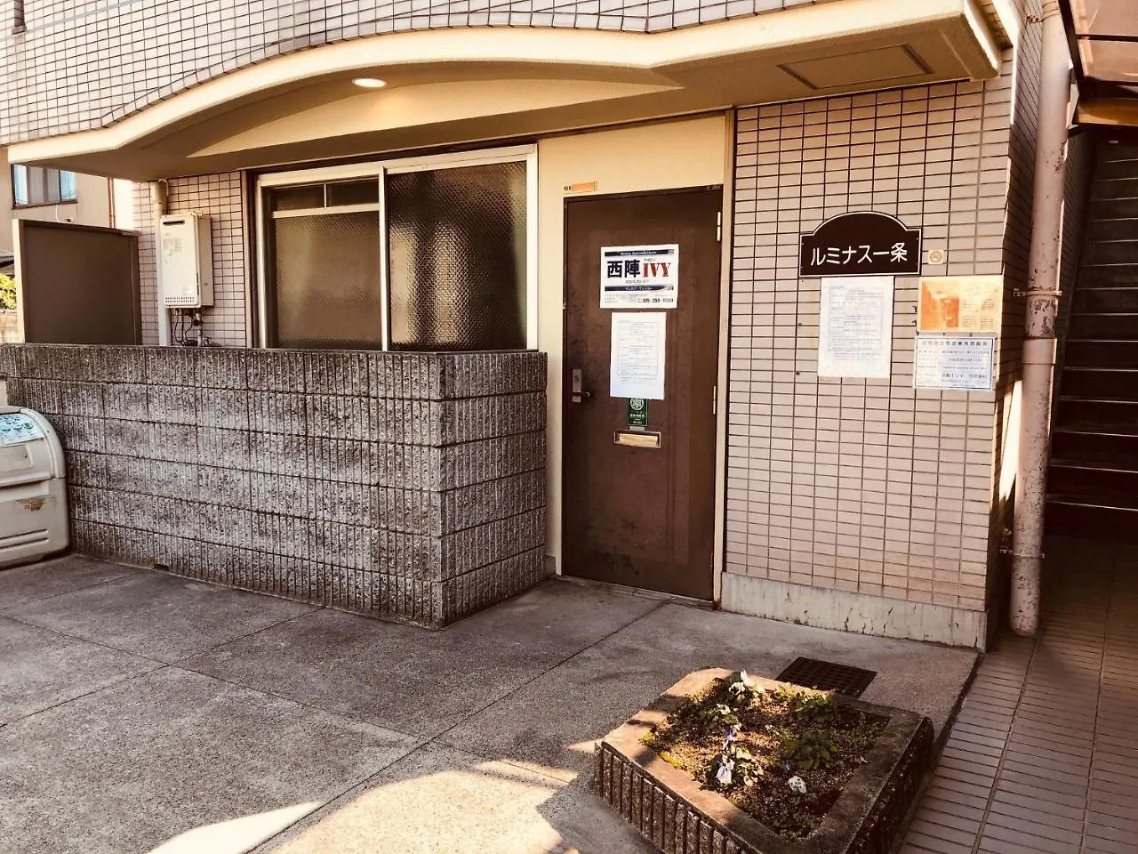 Nishijin Ivy Apartman Kiotó 0*,  Japán