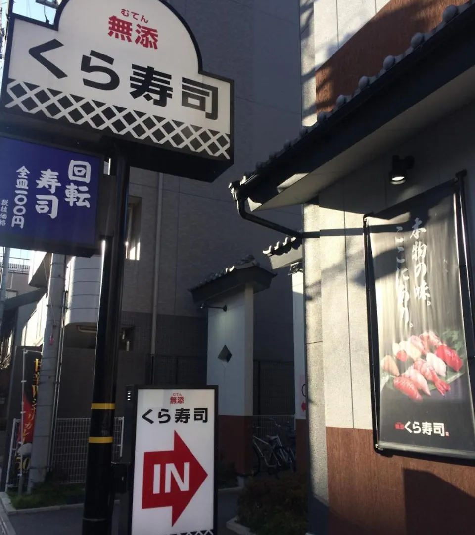 豪斯尾池西阵日常公寓 京都 日本